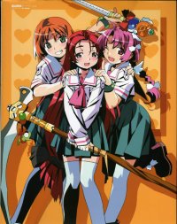 BUY NEW watanabe akio - 99756 Premium Anime Print Poster